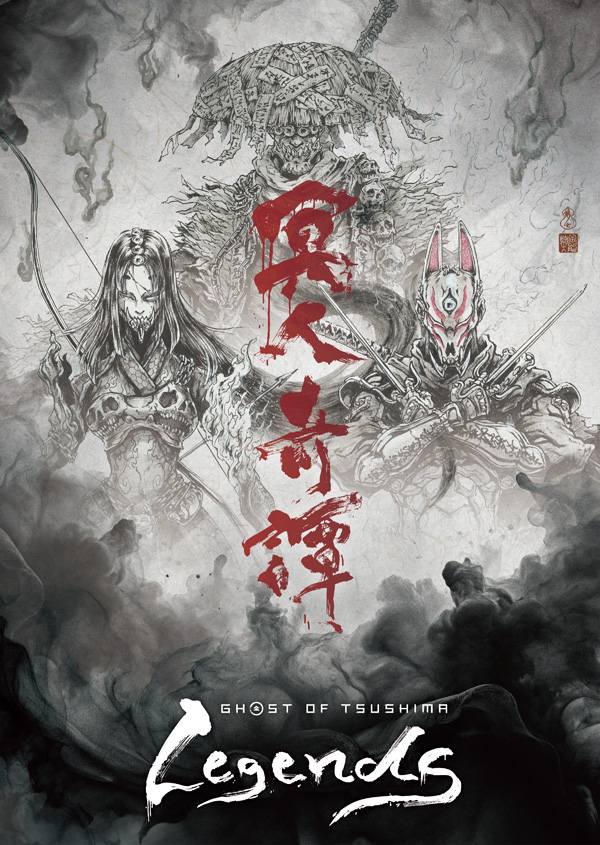 Ghost of Tsushima Legends