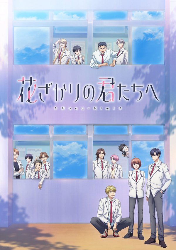 Hana-Kimi: For You in Full Blossom Season 2