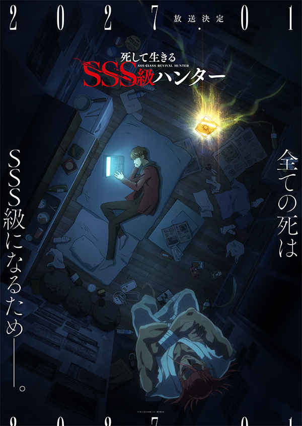 SSS-Class Revival Hunter