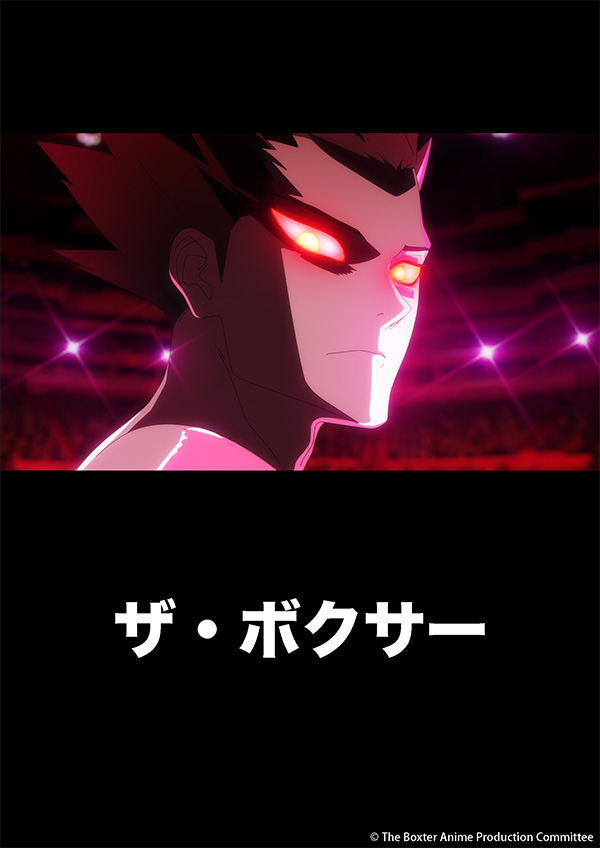 The Boxer